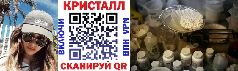 АМФЕТАМИН Premium  хочу   Красноуральск 