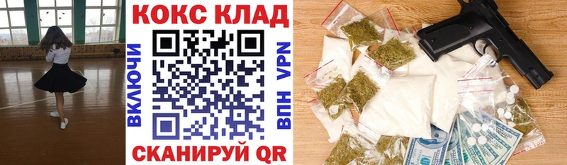 купить закладку  Красноуральск  Cocaine Columbia 