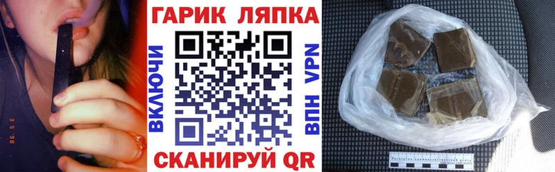 Гашиш гашик  Красноуральск 