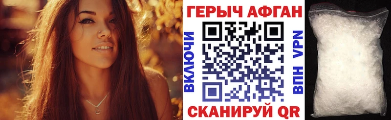 что такое наркотик  MEGA как зайти  ГЕРОИН белый  Красноуральск 