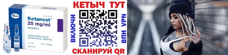 МЕГА маркетплейс Красноуральск Кетамин ketamine