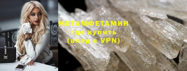 марихуана Инта