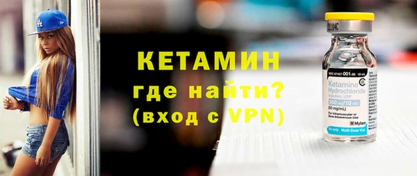 мескалин Зерноград
