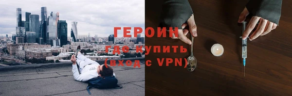 метамфетамин Алексин