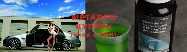 мефедрон Иннополис