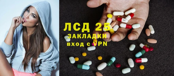 метамфетамин Алексин