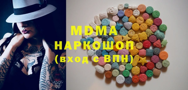 метамфетамин Алексин