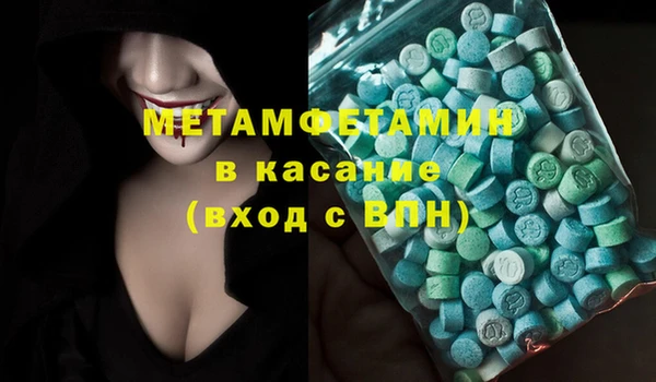 метамфетамин Алексин