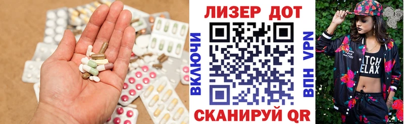 площадка состав  Красноуральск  Лсд 25 экстази ecstasy  что такое наркотик 