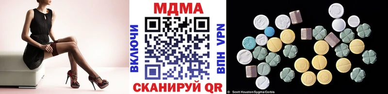 наркошоп  Красноуральск  МДМА молли 