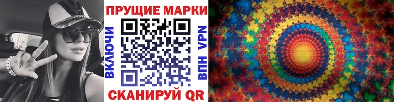 Марки NBOMe 1,8мг  Красноуральск 