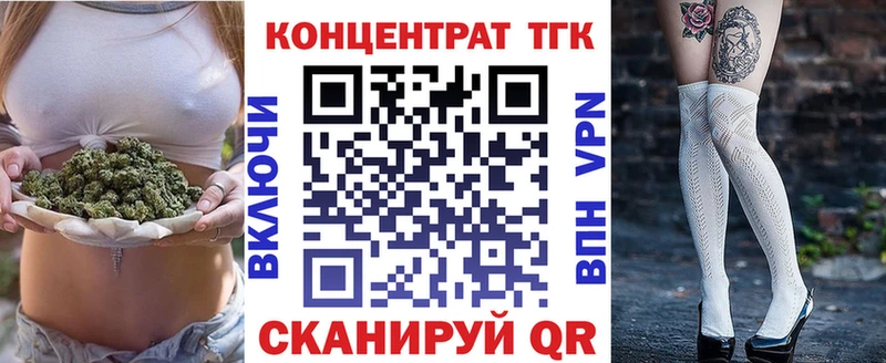 Дистиллят ТГК Wax  закладка  мега ссылки  Красноуральск 