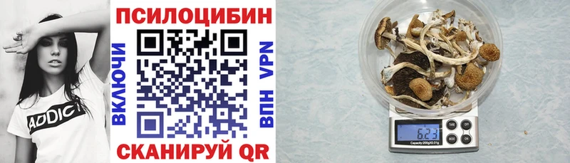 Галлюциногенные грибы Cubensis  ссылка на мегу как зайти  Красноуральск 